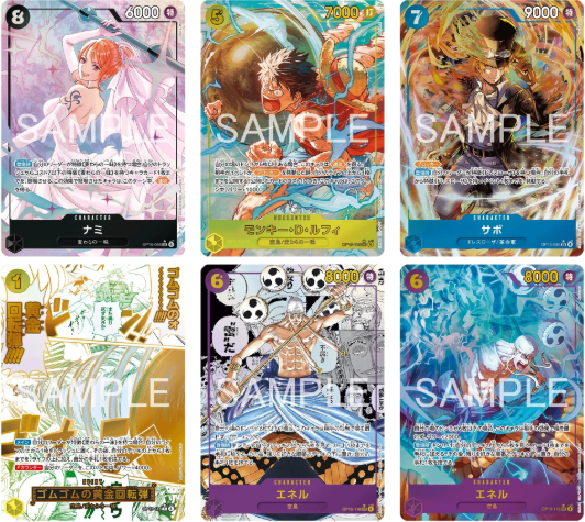 One Piece TCG: Adventure on the Island of the Gods (OP-15) Booster Box (Japanese)