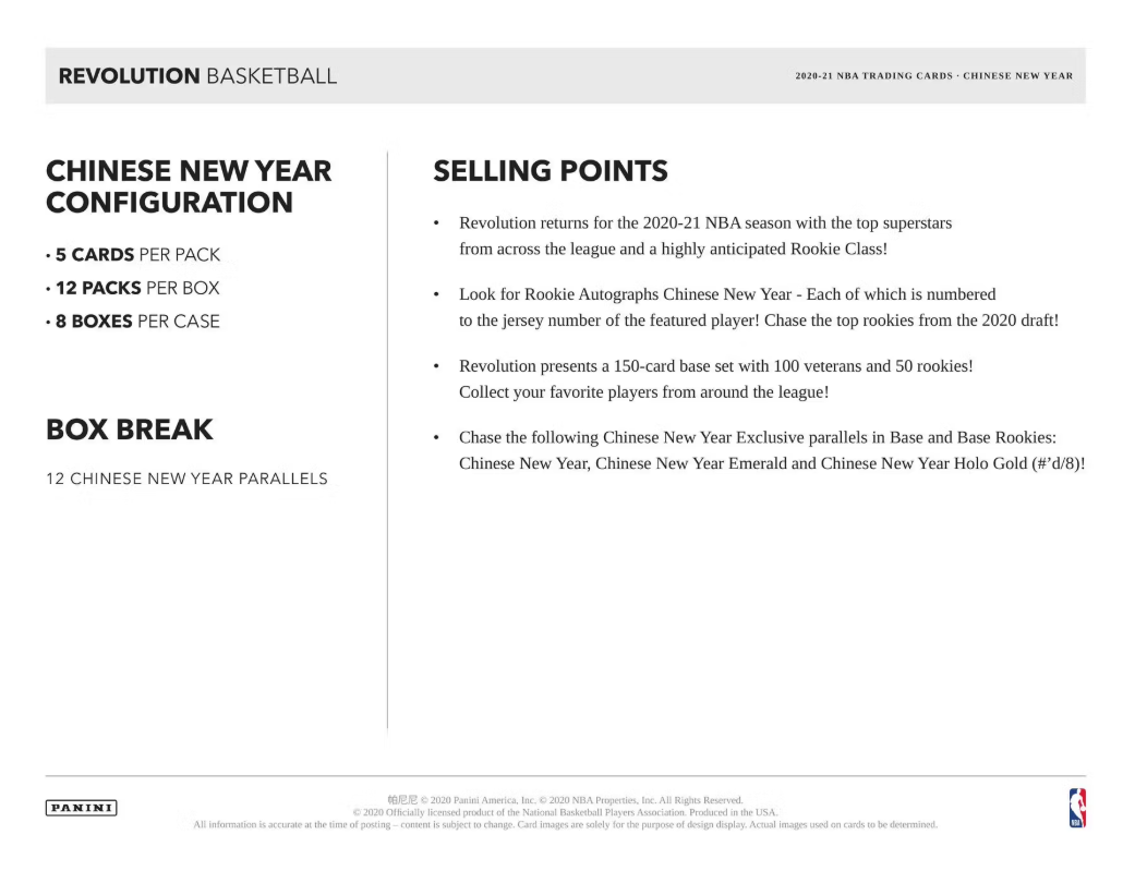 2020-21 Panini Revolution Basketball Chinese New Year Box Panini