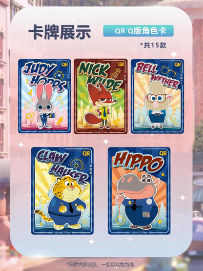 2023 Card Fun ZOOTOPIA Cartes Disney Hobby Box