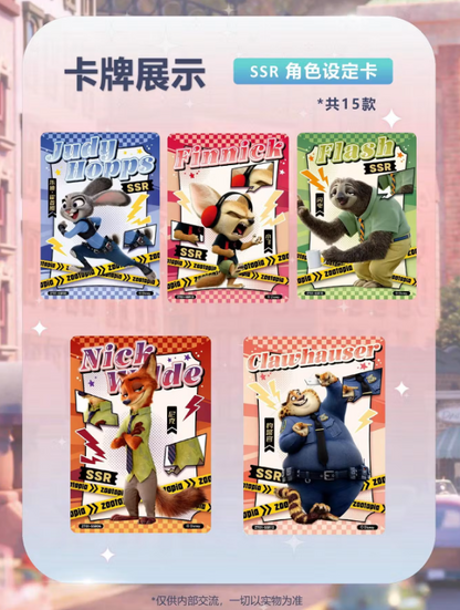 2023 Card Fun ZOOTOPIA Cartes Disney Hobby Box