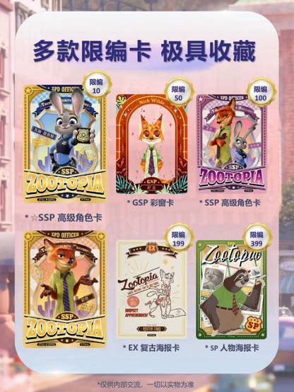 2023 Card Fun ZOOTOPIA Cartes Disney Hobby Box
