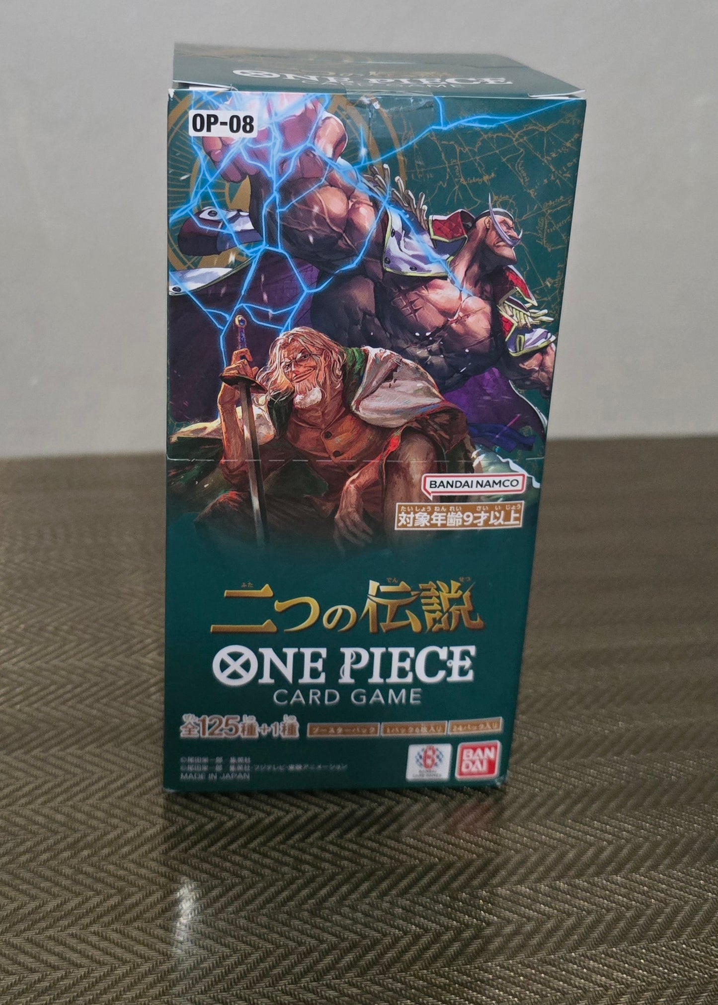 One Piece TCG: Two Legends (OP-08) Booster Box (Japanese)