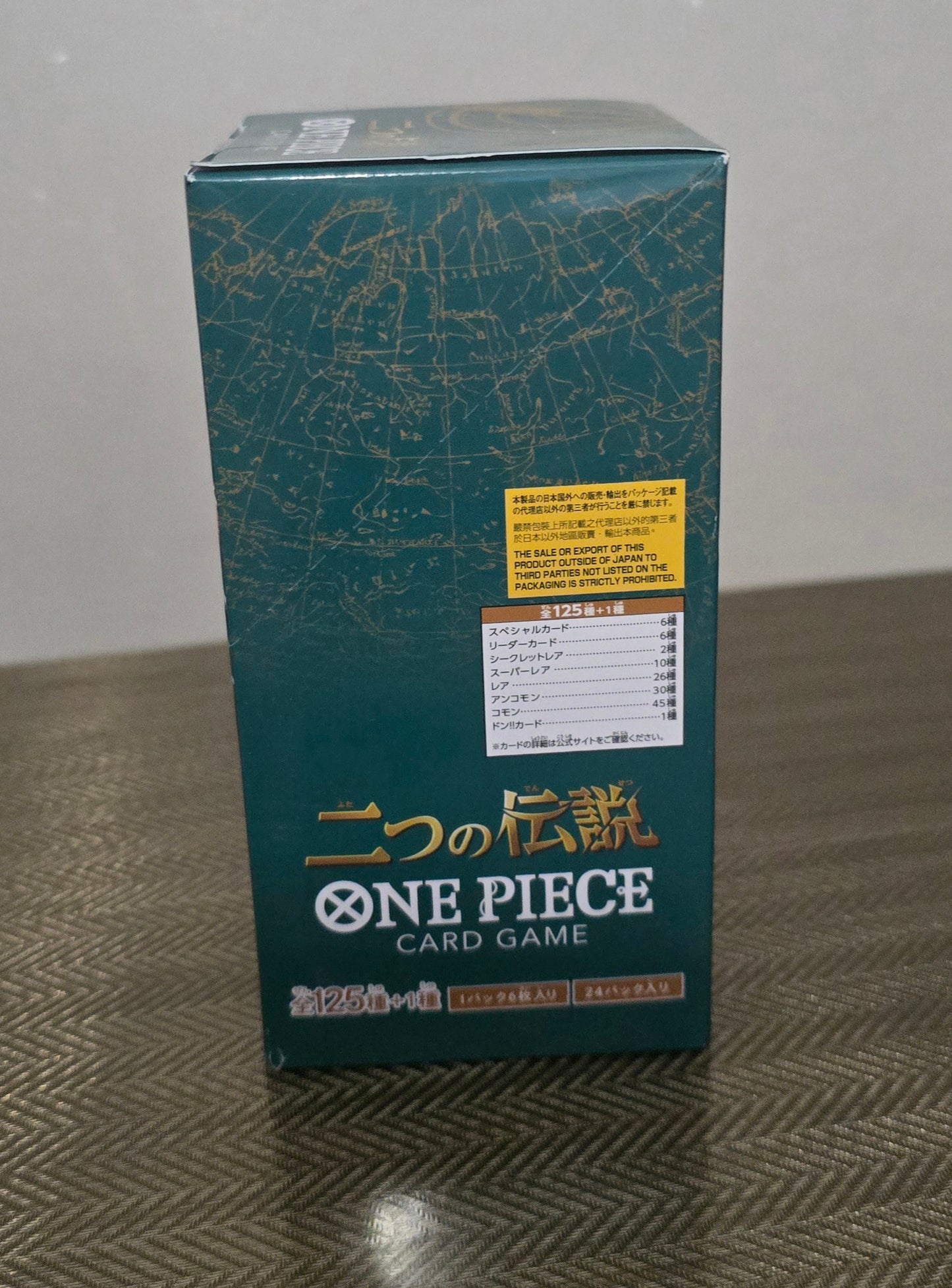 One Piece TCG: Two Legends (OP-08) Booster Box (Japanese)