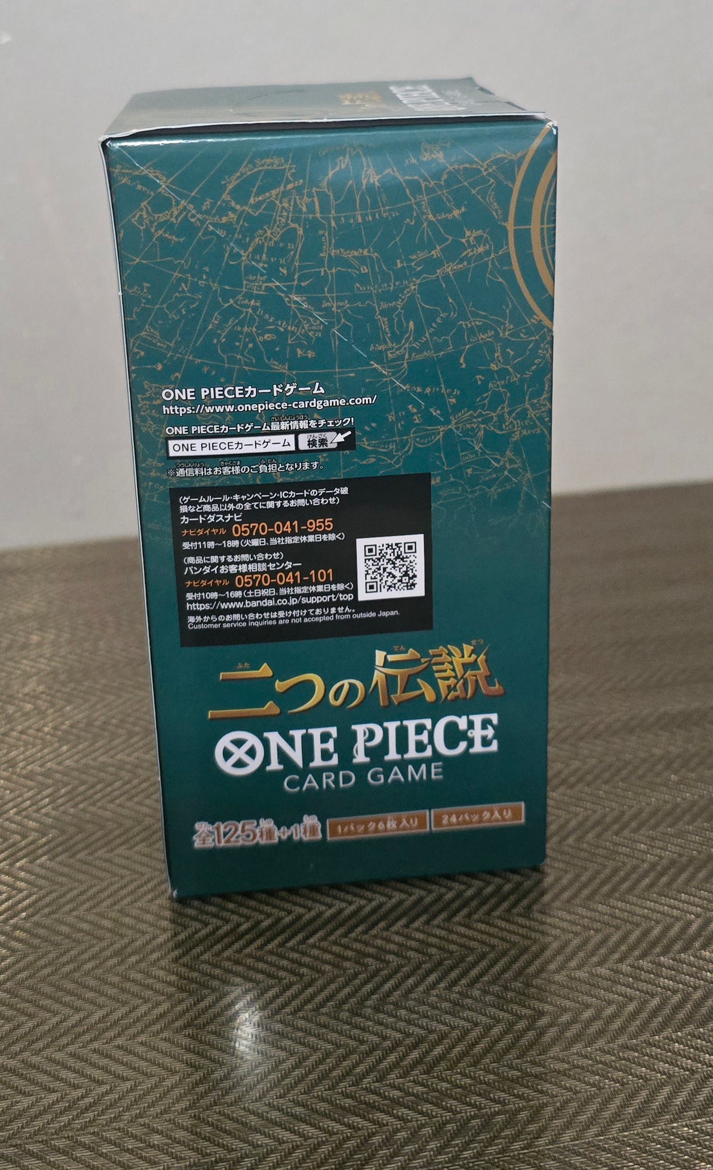 One Piece TCG: Two Legends (OP-08) Booster Box (Japanese)