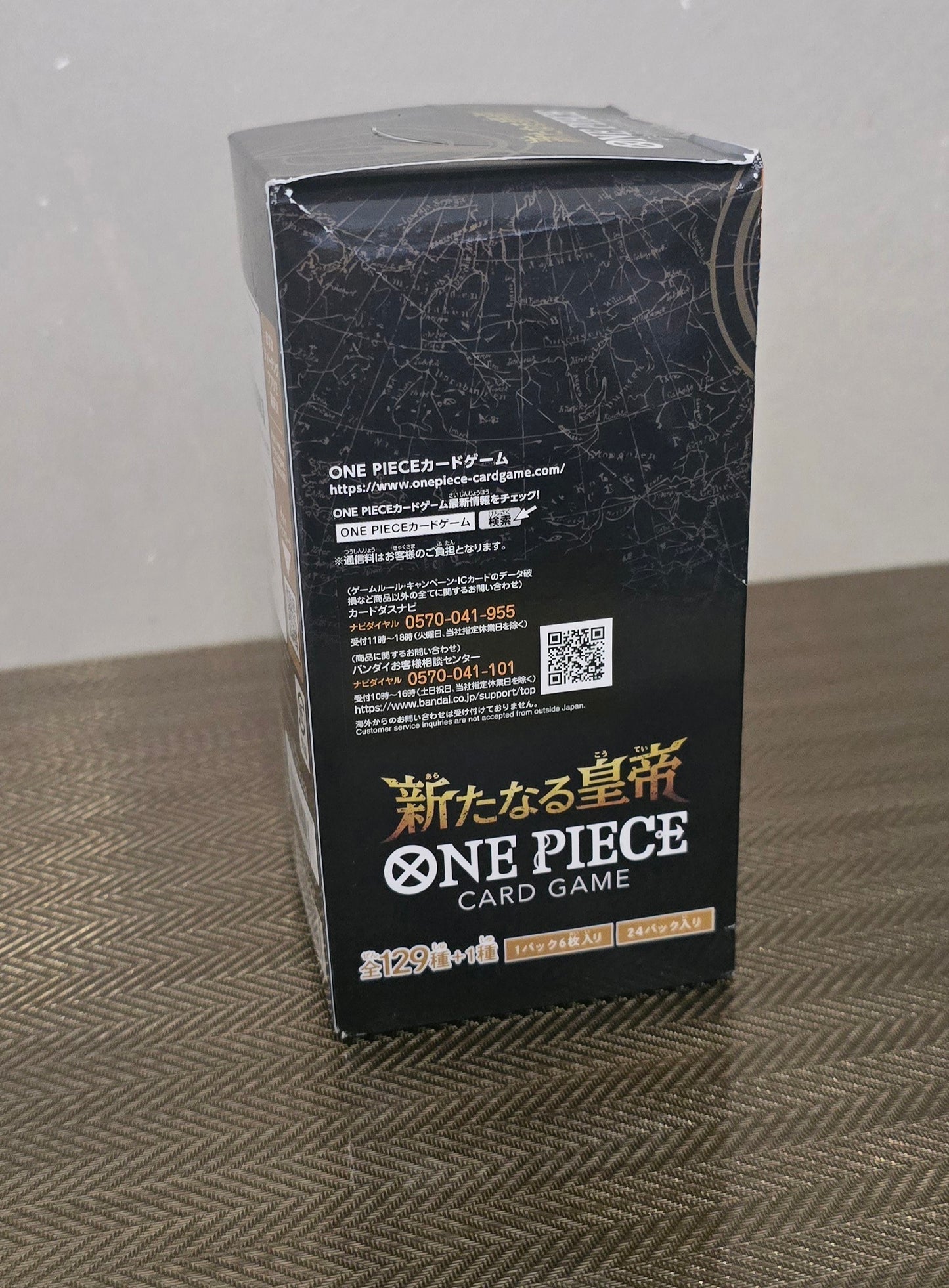 One Piece TCG: Emperors in the New World (OP-09) Booster Box (Japanese)
