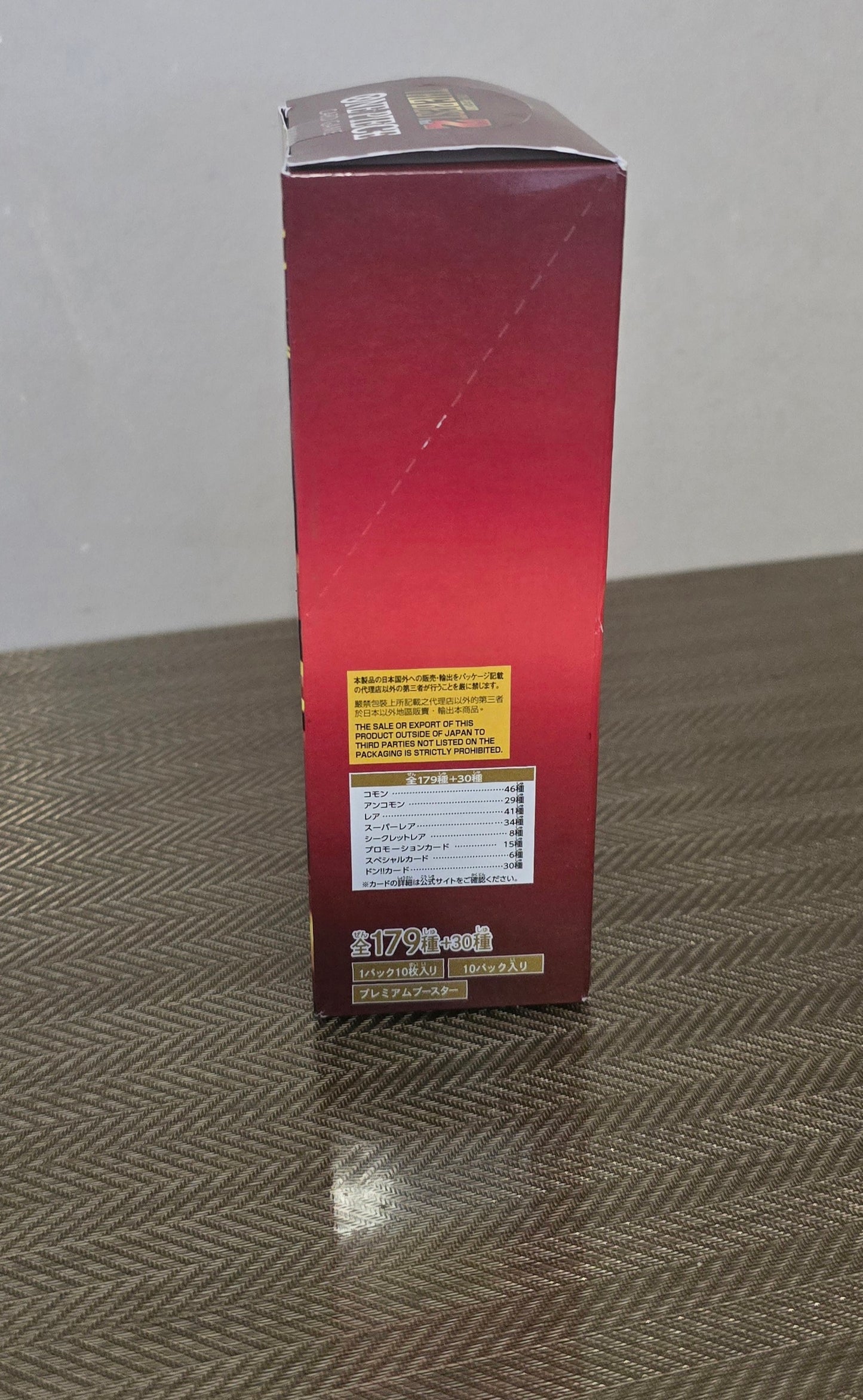 One Piece TCG: The Best Volume 2 (PRB-02) Premium Booster Box (Japanese)