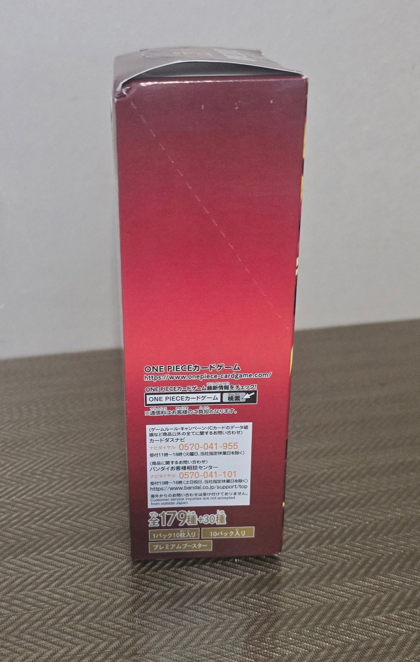 One Piece TCG: The Best Volume 2 (PRB-02) Premium Booster Box (Japanese)