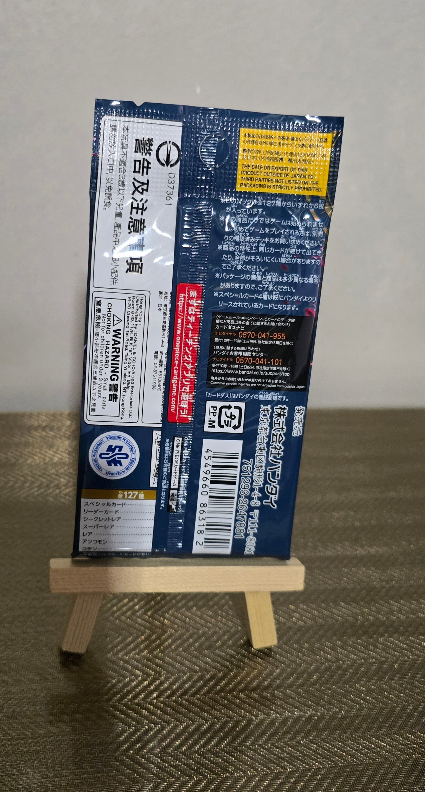 One Piece TCG: Pillars Of Strength (OP-03) Booster  (Japanese)