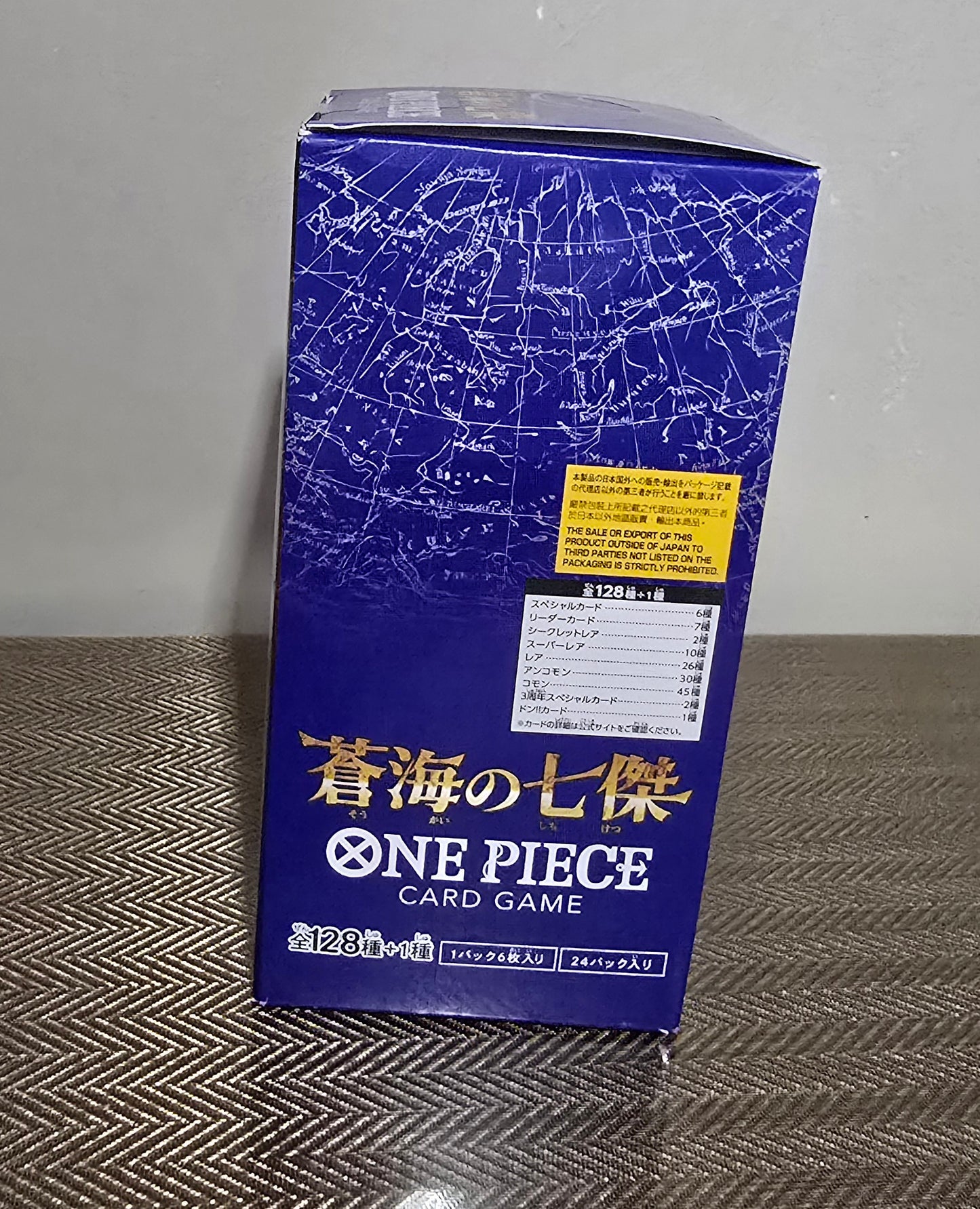 One Piece TCG: The Azure Sea's Seven (OP-14) Booster Box (Japanese)