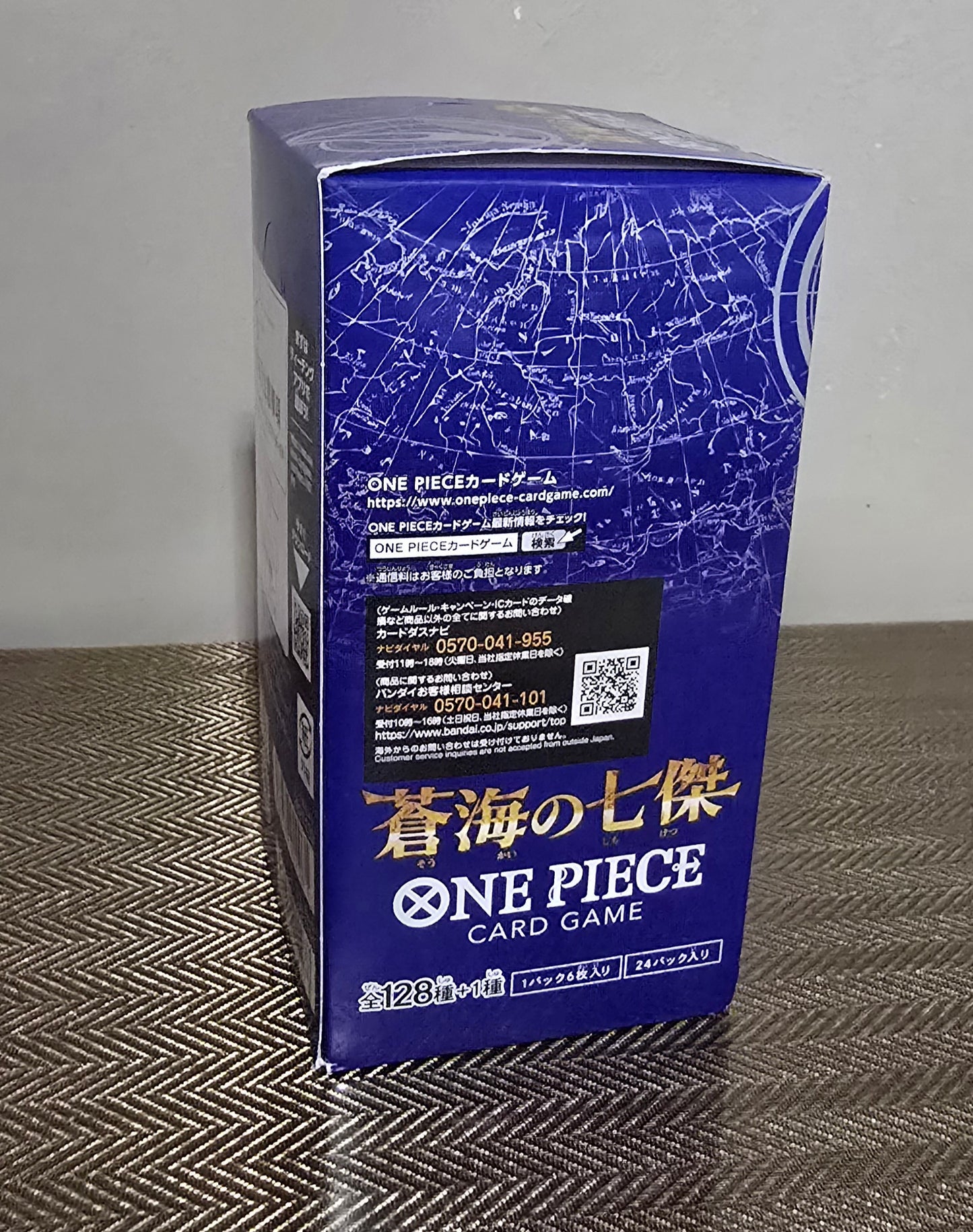 One Piece TCG: The Azure Sea's Seven (OP-14) Booster Box (Japanese)