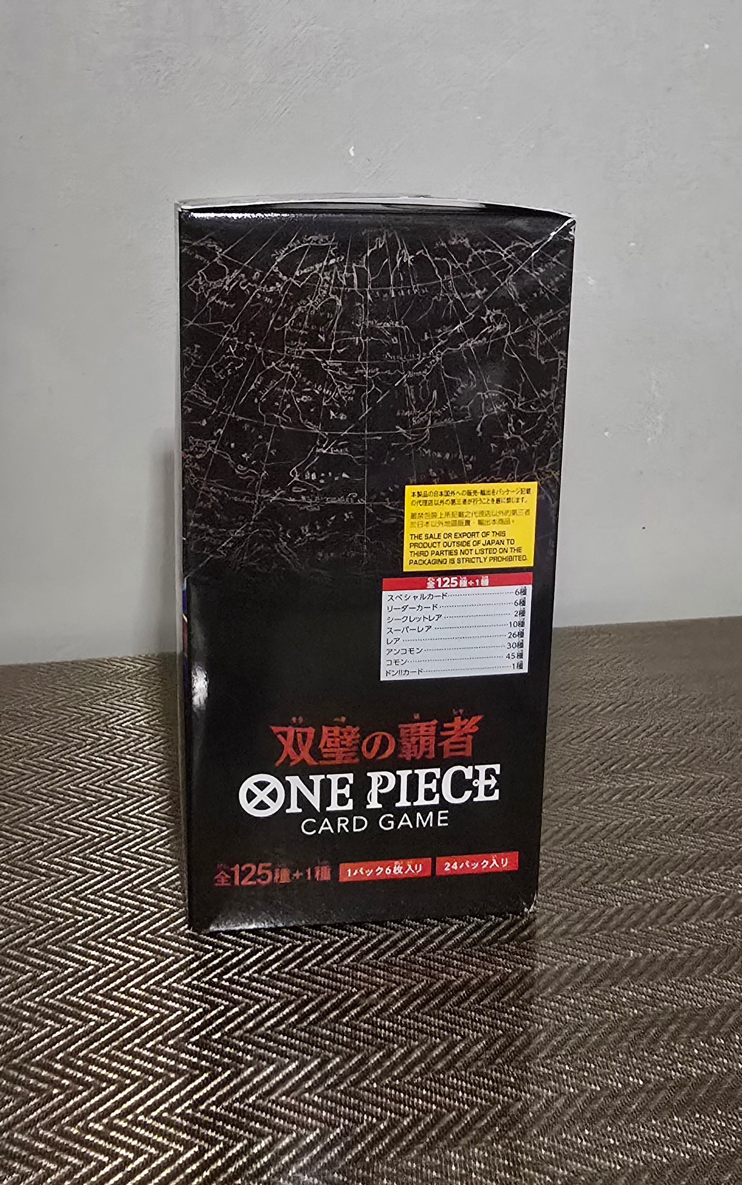 One Piece TCG: Wings of the Captain (OP-06) Booster Box (Japanese)