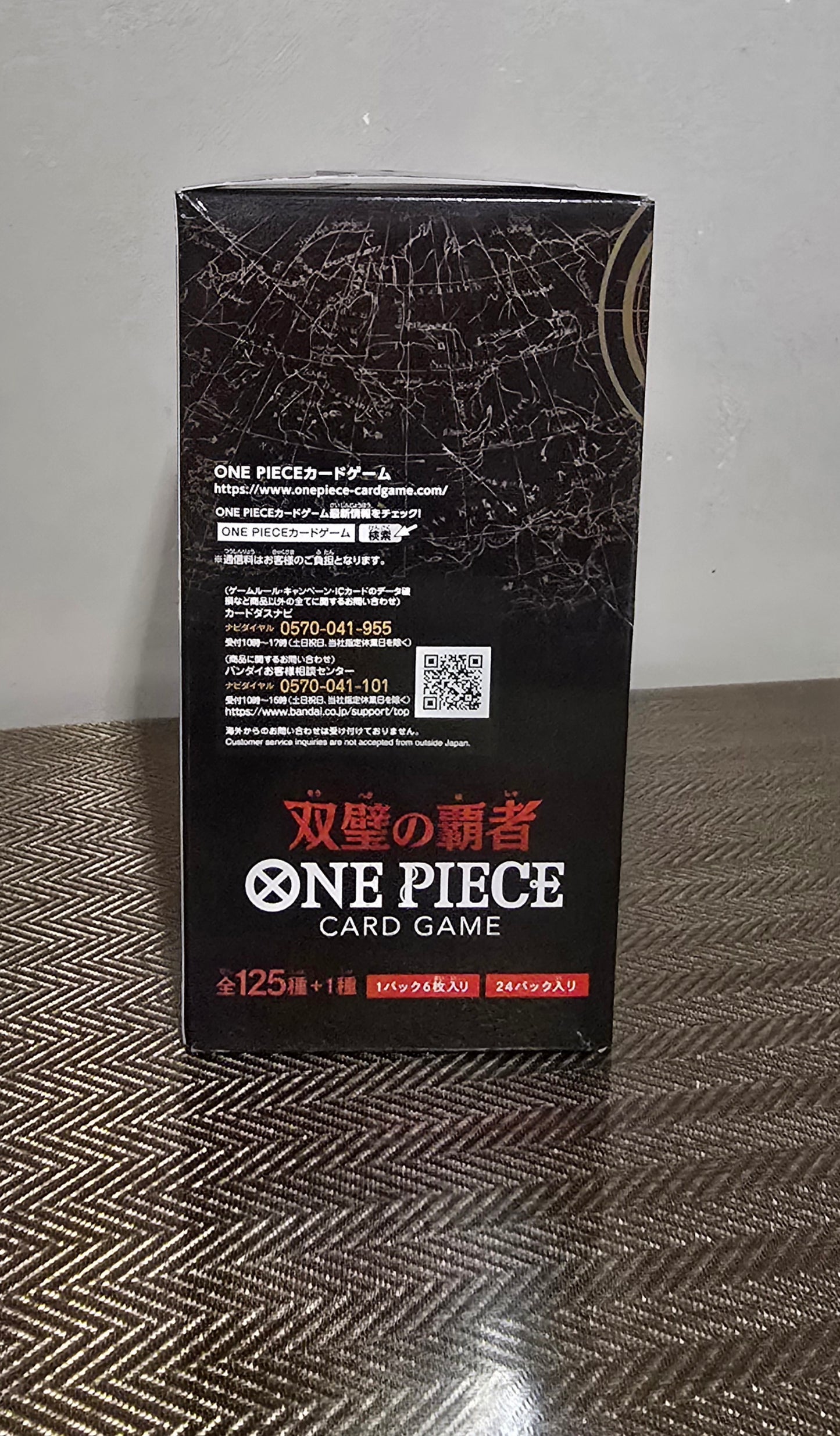 One Piece TCG: Wings of the Captain (OP-06) Booster Box (Japanese)
