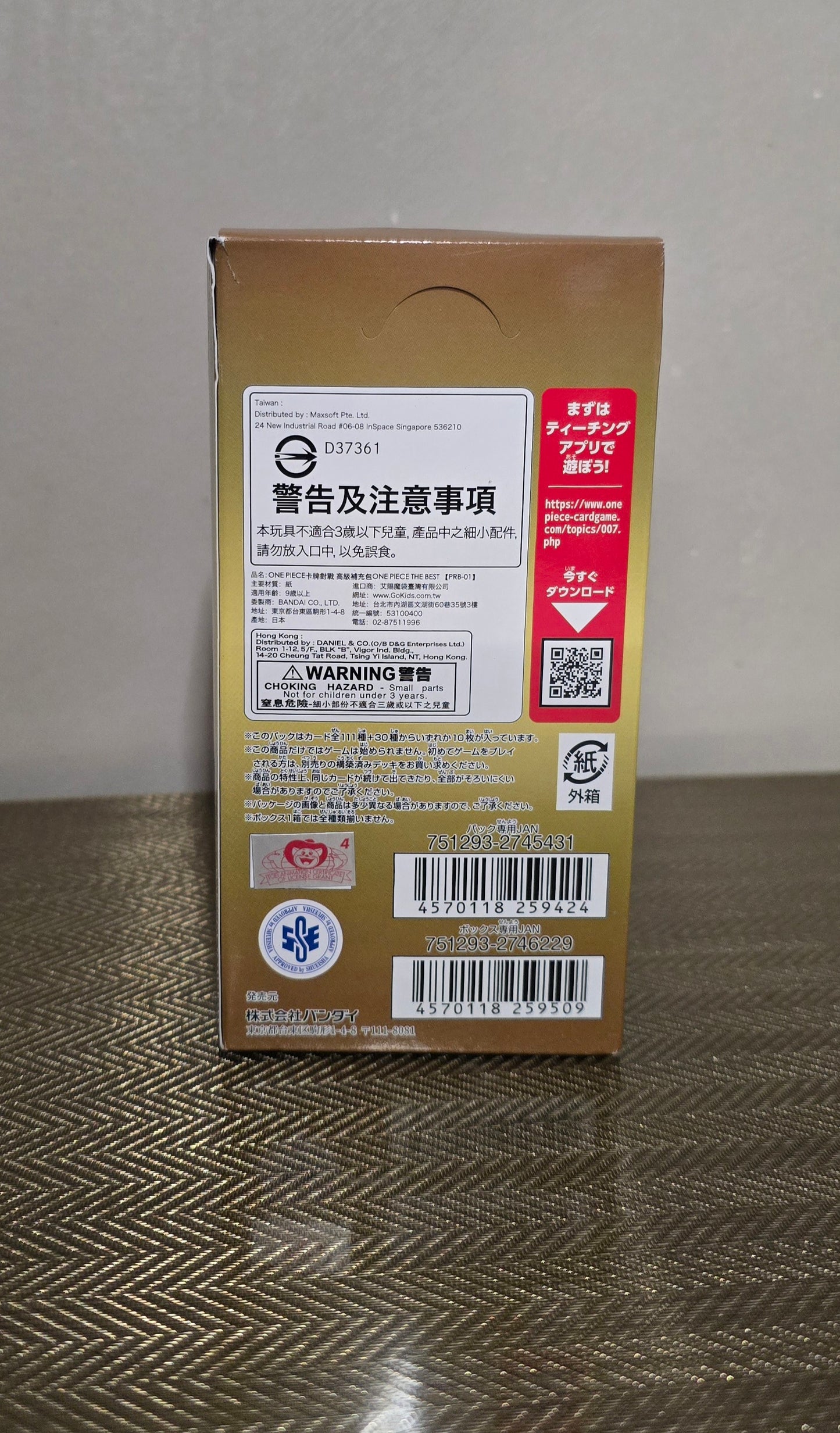One Piece TCG: The Best Volume 1 (PRB-01) Booster Box (Japanese)