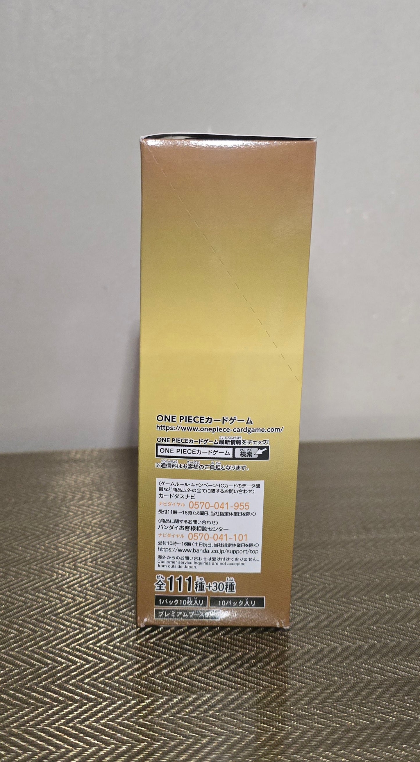 One Piece TCG: The Best Volume 1 (PRB-01) Booster Box (Japanese)