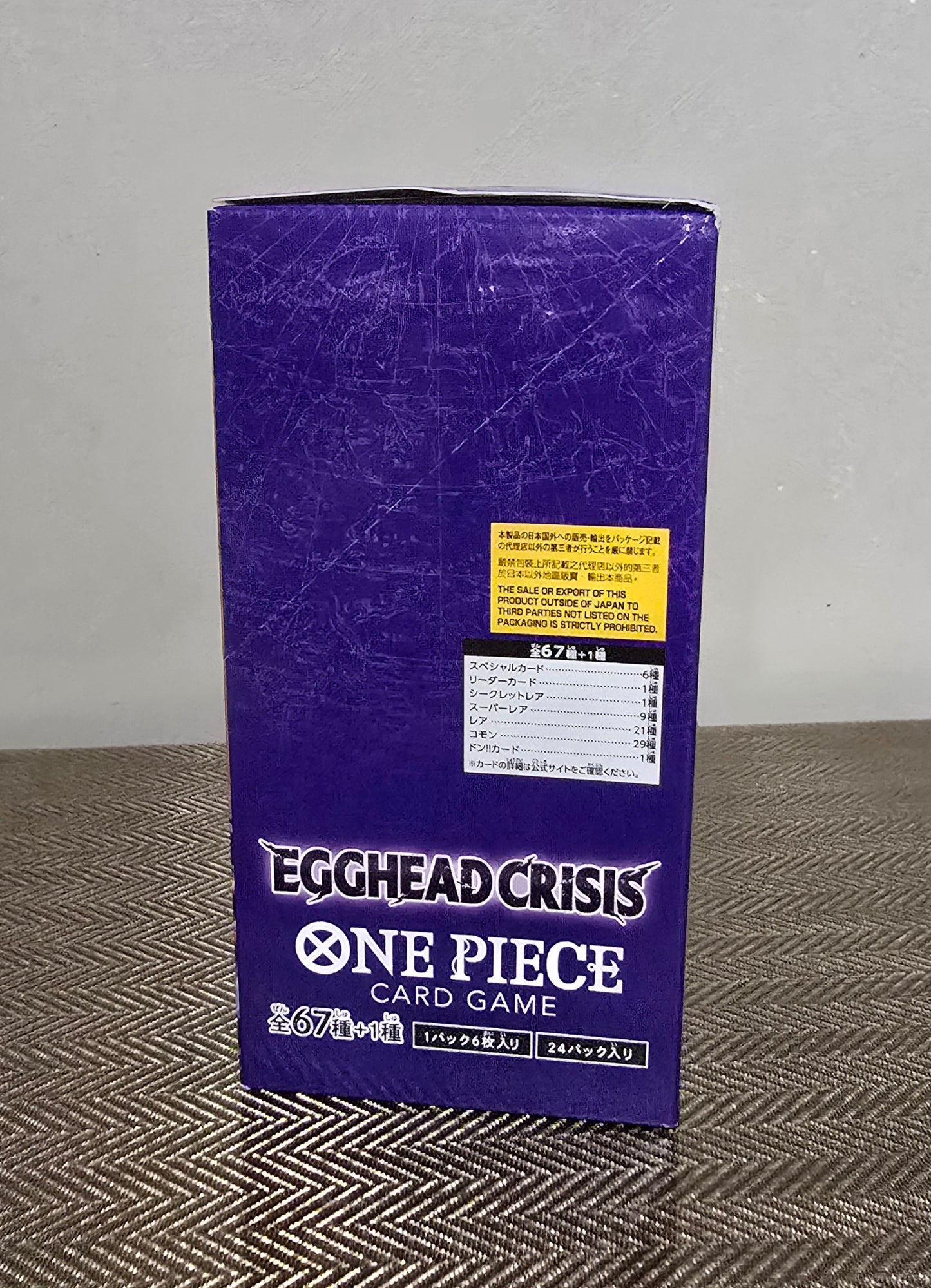 One Piece TCG: Egghead Crisis (EB-04) Booster Box (Japanese)