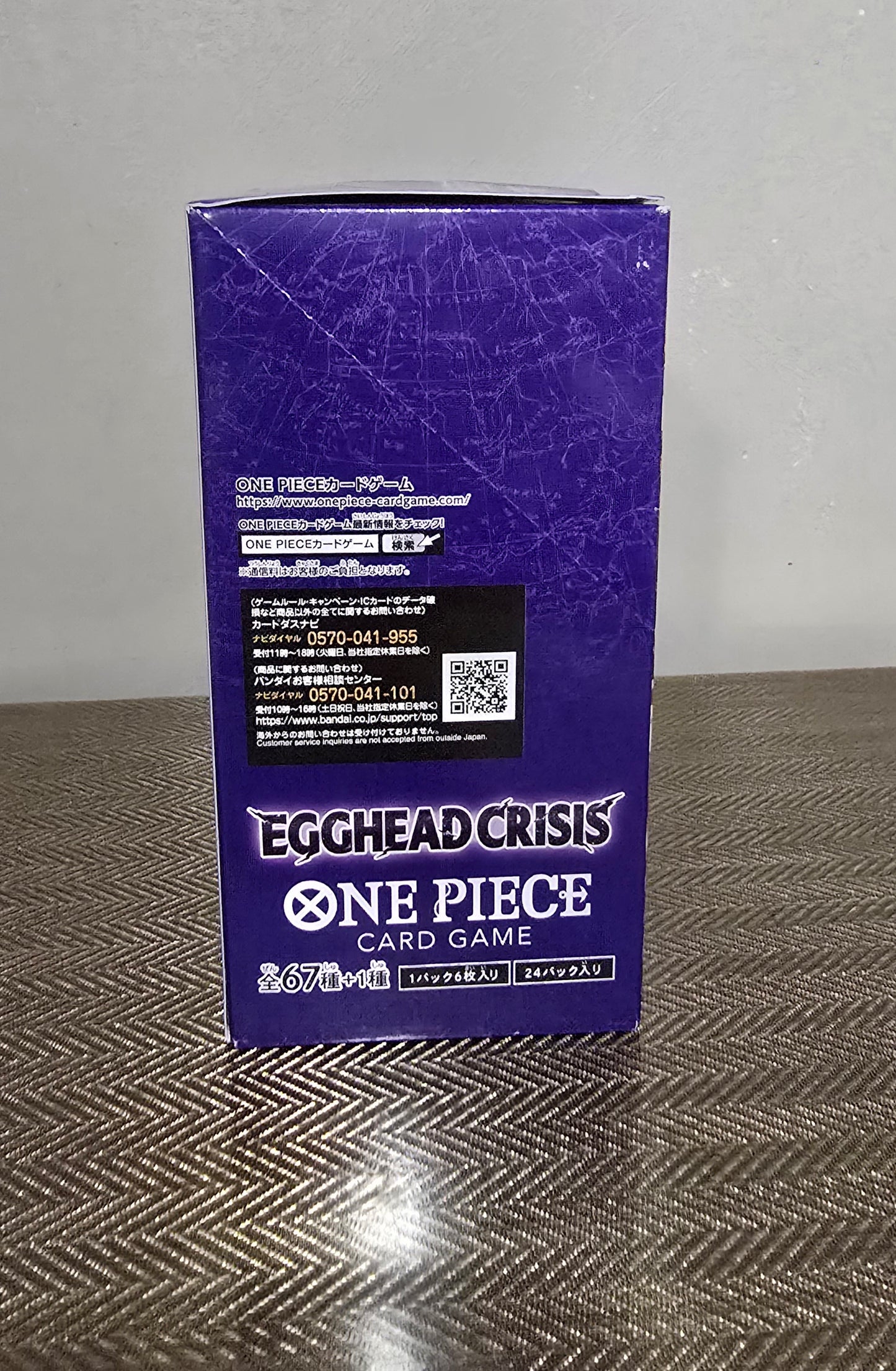 One Piece TCG: Egghead Crisis (EB-04) Booster Box (Japanese)