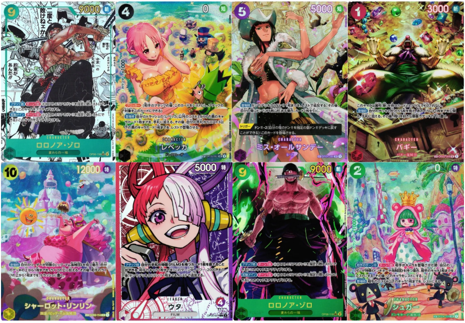 One Piece TCG: Wings of the Captain (OP-06) Booster Box (Japanese)
