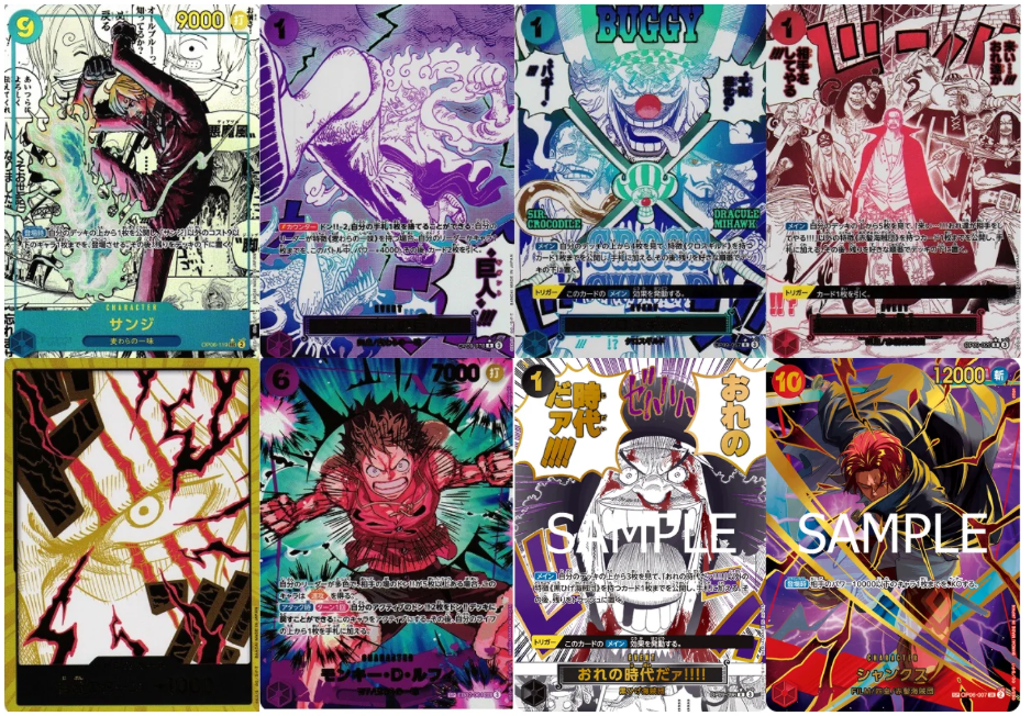 One Piece TCG: The Best Volume 2 (PRB-02) Premium Booster Box (Japanese)