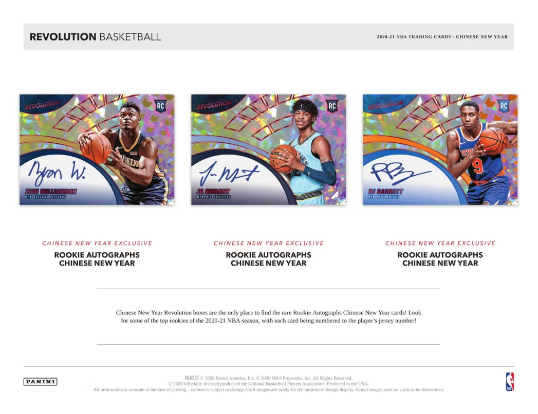2020-21 Panini Revolution Basketball Chinese New Year Box Panini