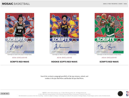 2020-21 Panini Mosaic Cartes Basketball NBA Tmall Edition Box